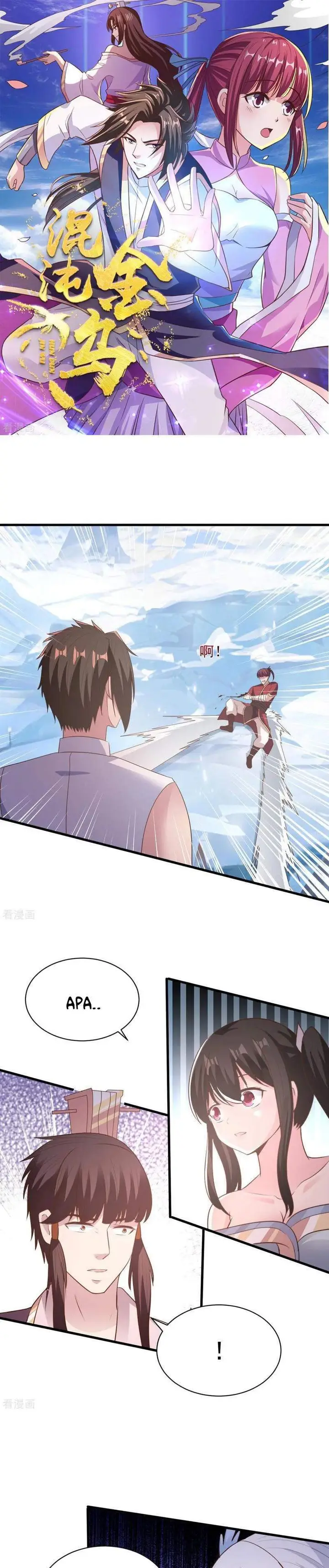 image-komik-chaos-jinwu-chapter-68-1/12