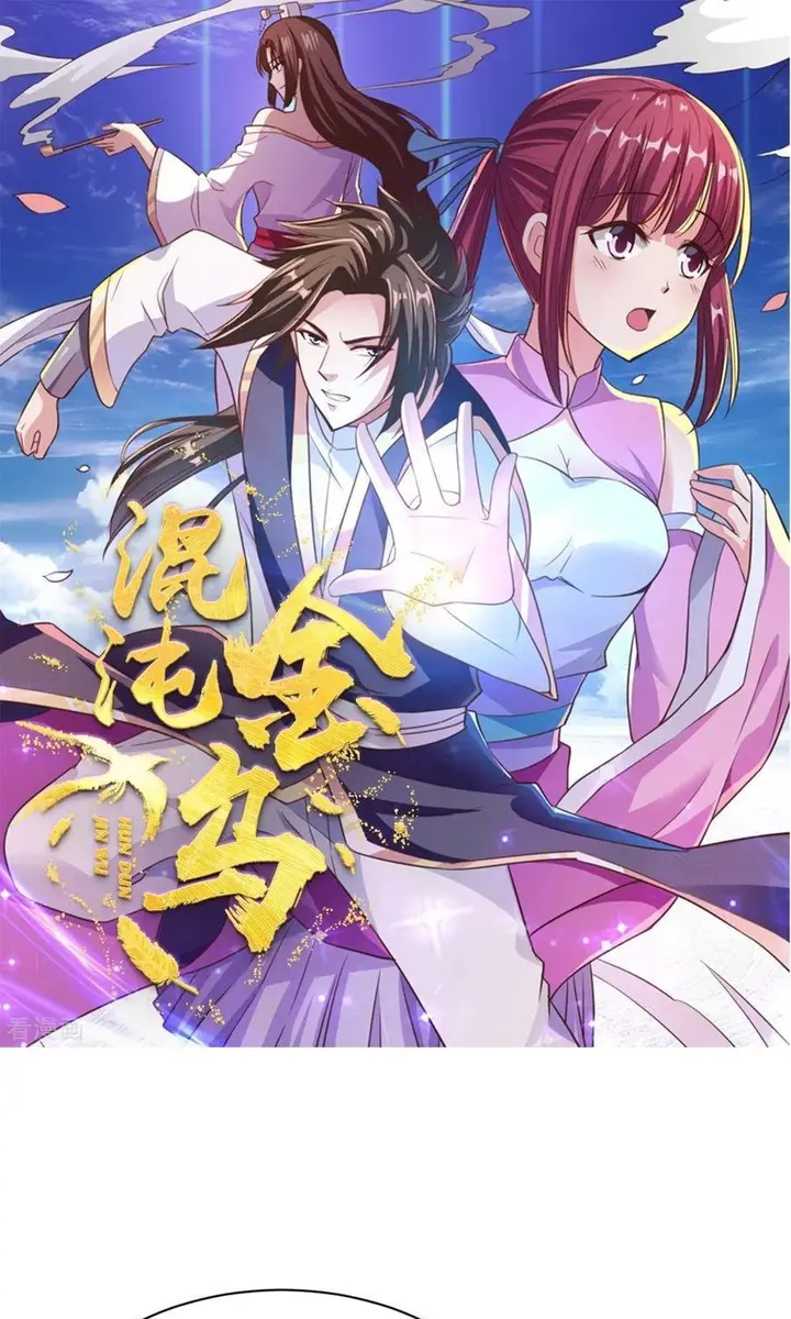 image-komik-chaos-jinwu-chapter-83-1/37