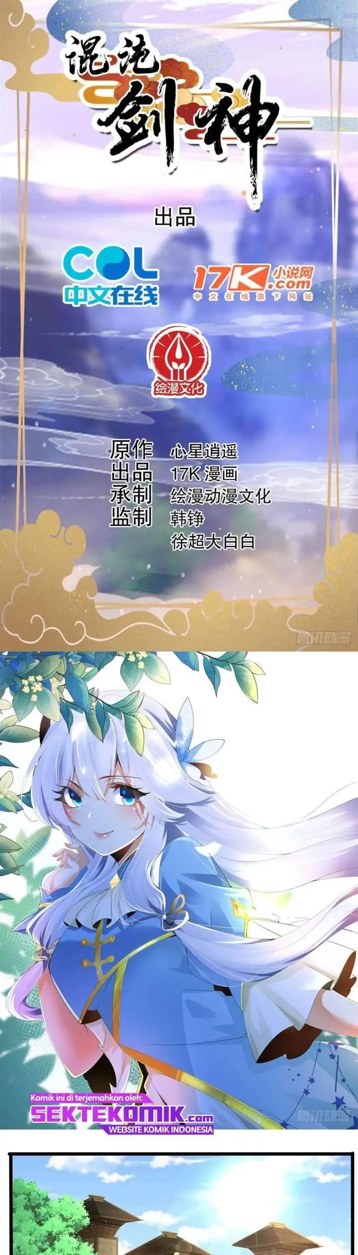 image-komik-chaotic-sword-god-remake-chapter-13-1/21