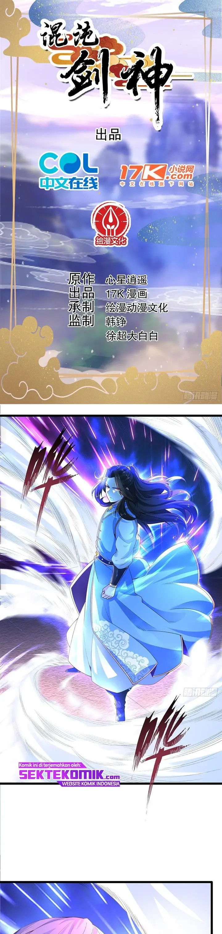 image-komik-chaotic-sword-god-remake-chapter-21-1/16