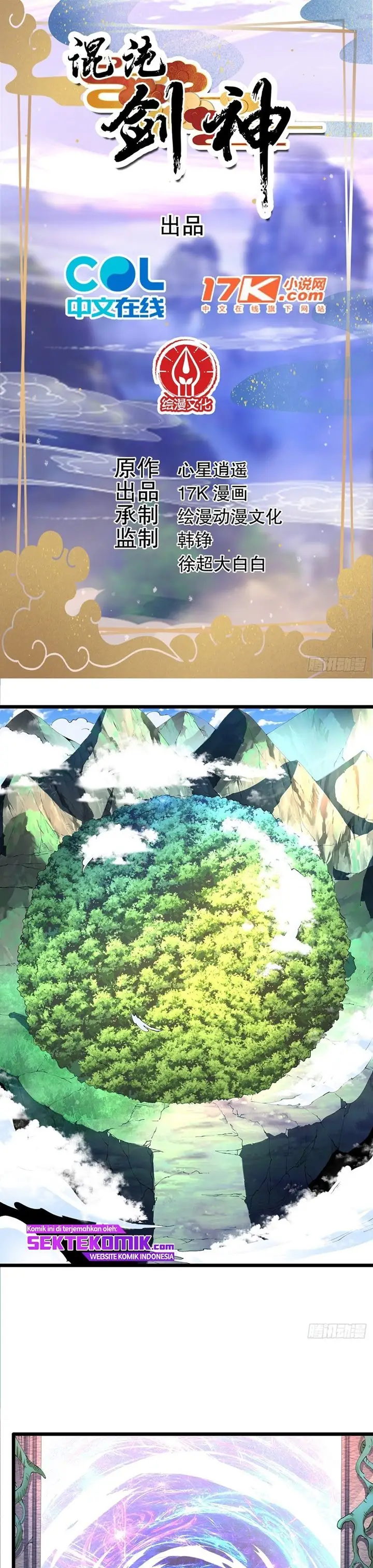 image-komik-chaotic-sword-god-remake-chapter-25-1/17