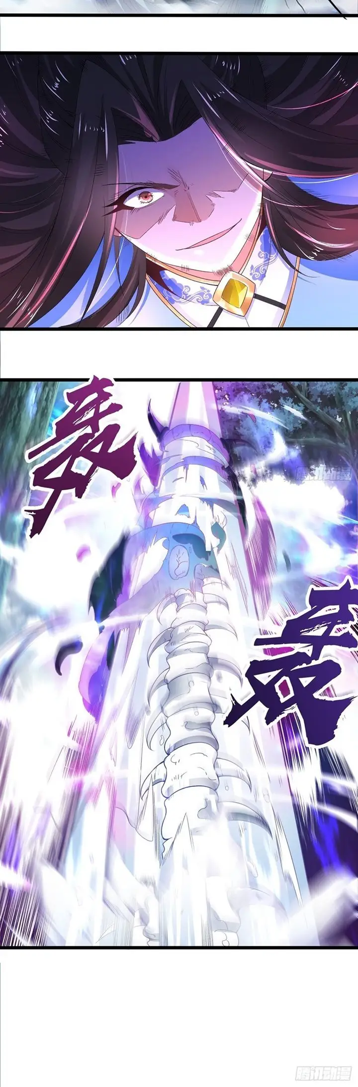 image-komik-chaotic-sword-god-remake-chapter-26-17/19