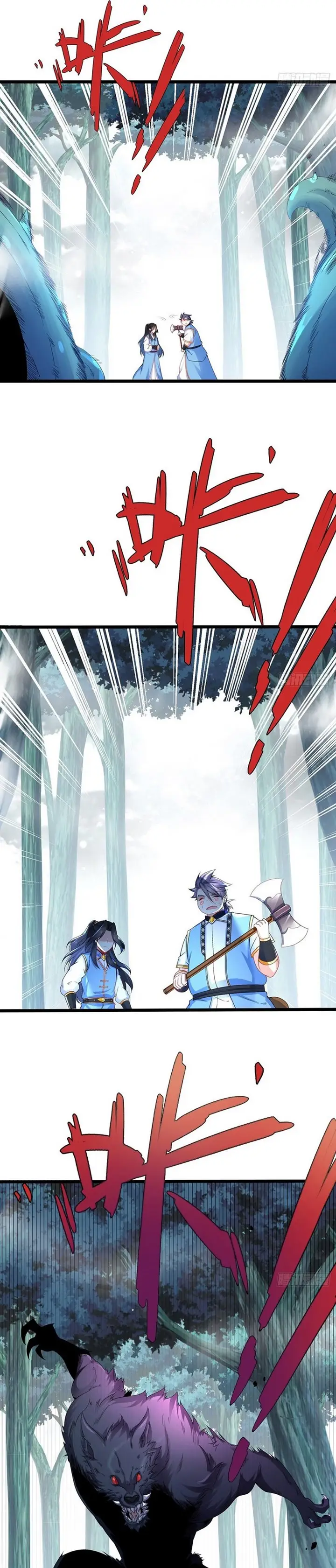 image-komik-chaotic-sword-god-remake-chapter-27-7/17