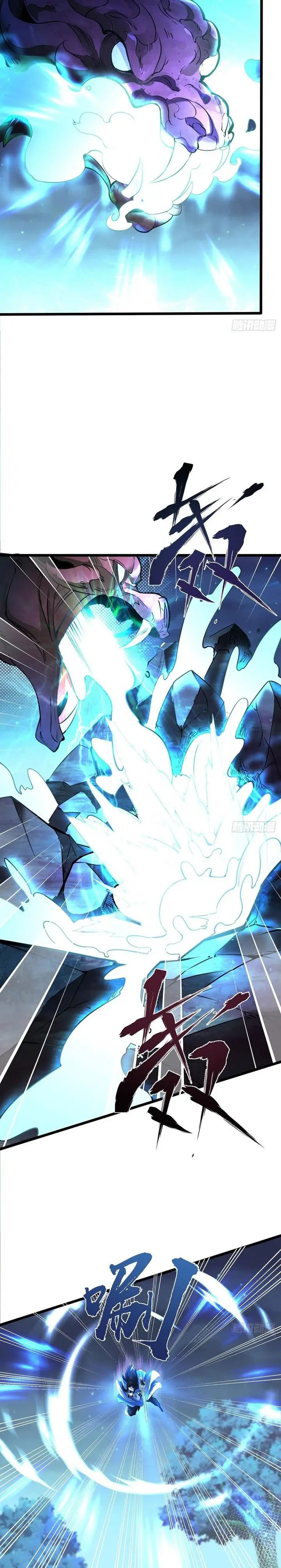 image-komik-chaotic-sword-god-remake-chapter-33-5/16