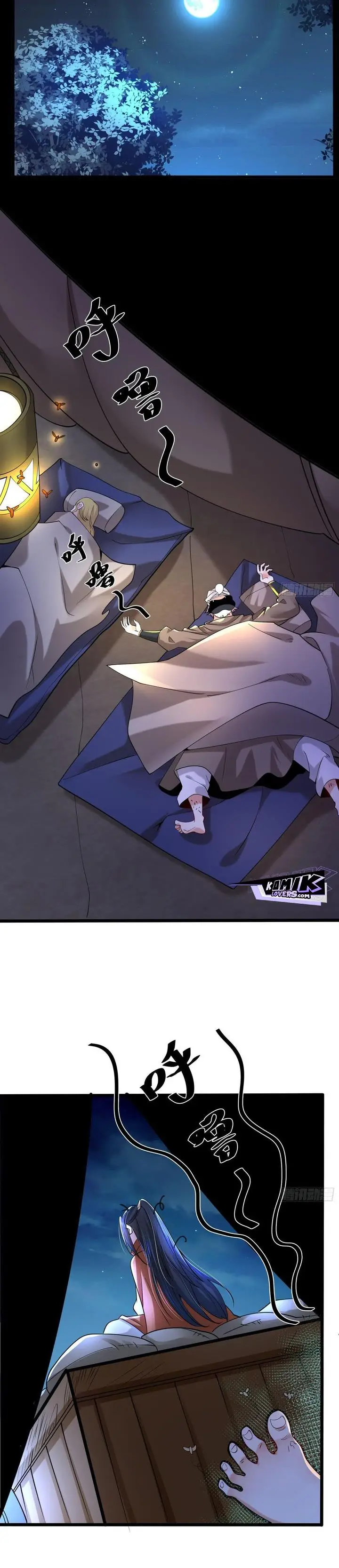 image-komik-chaotic-sword-god-remake-chapter-49-12/26