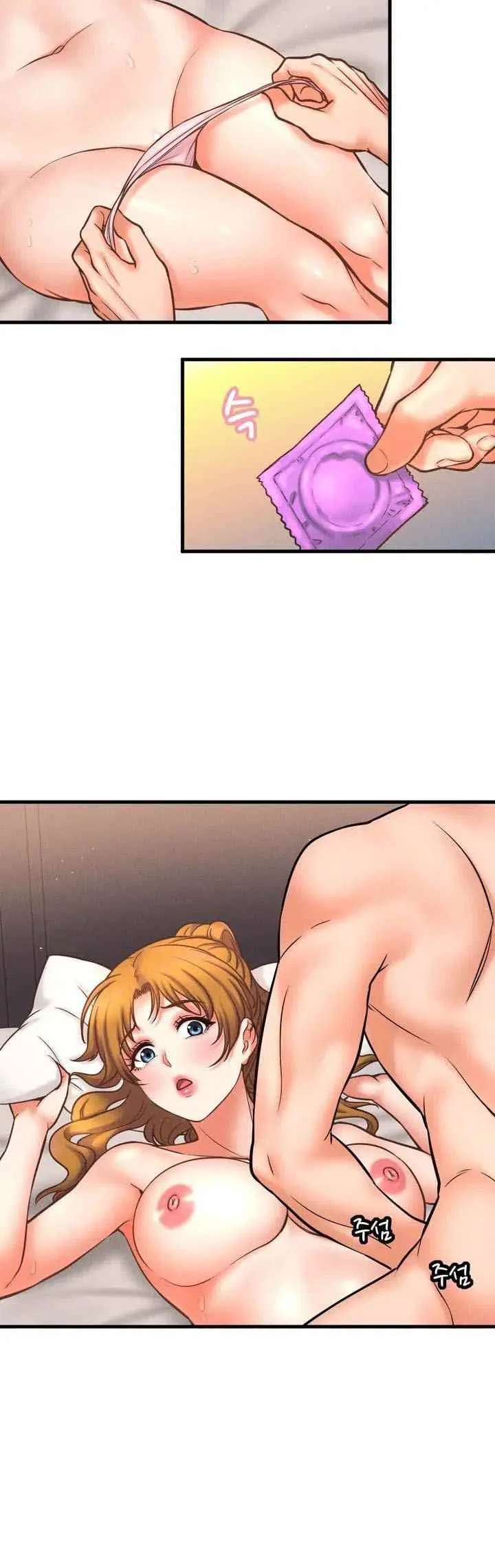 image-komik-charming-girl-chapter-1-29/54