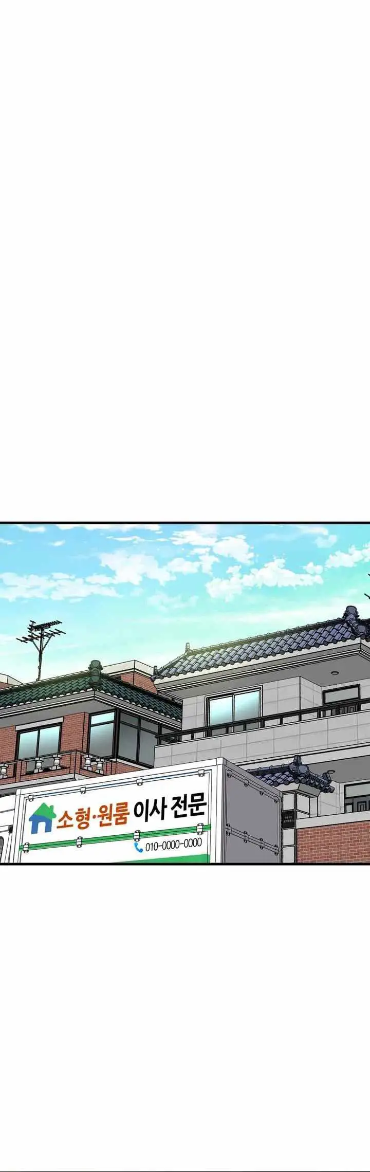 image-komik-charming-girl-chapter-1-47/54