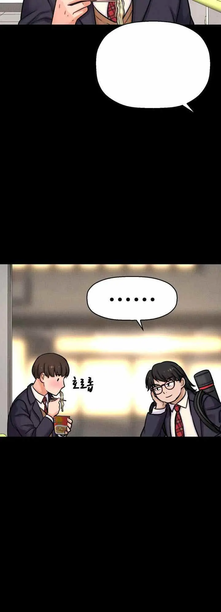 image-komik-charming-girl-chapter-4-13/27