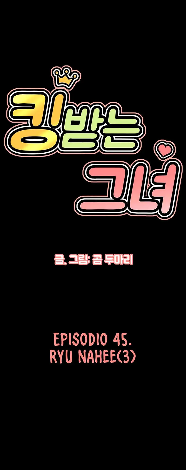 image-komik-charming-girl-chapter-45-1/70