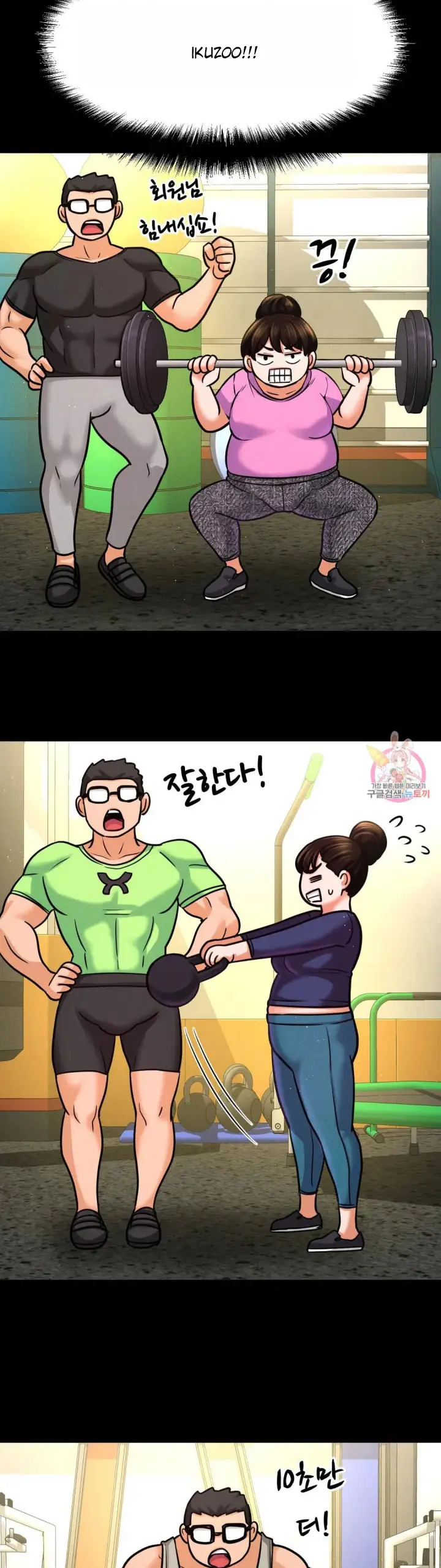 image-komik-charming-girl-chapter-48-28/74