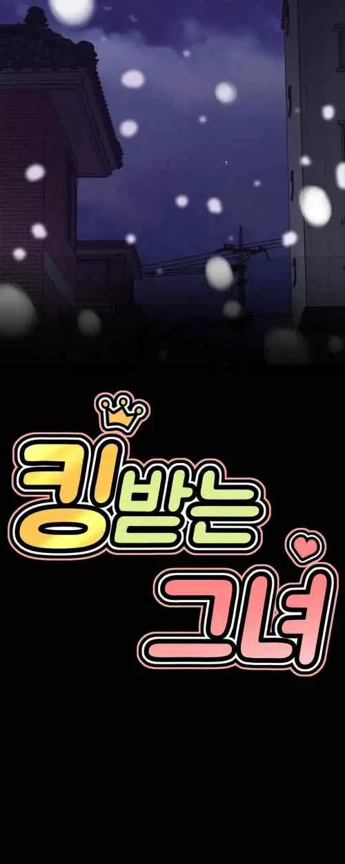 image-komik-charming-girl-chapter-6-3/26
