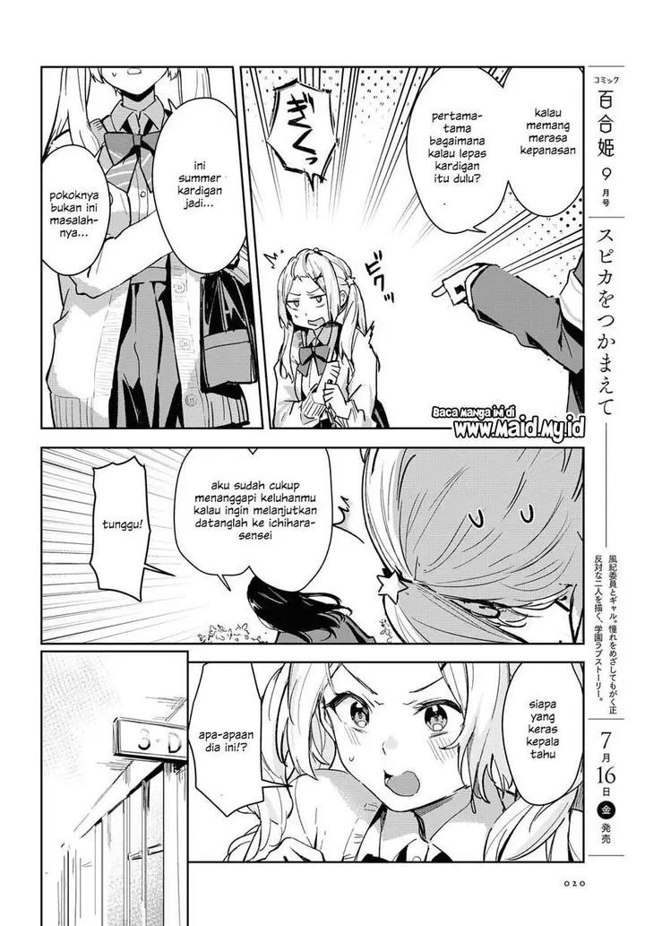 image-komik-chasing-spica-chapter-1-7/42