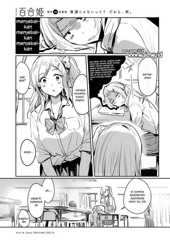 image-komik-chasing-spica-chapter-1-8/42