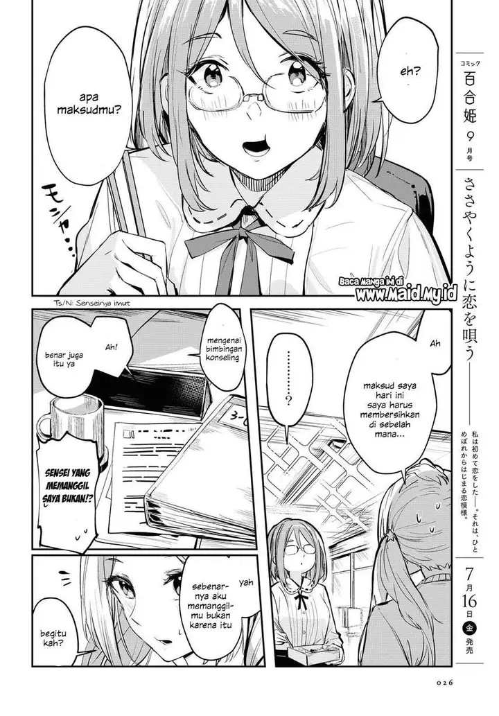 image-komik-chasing-spica-chapter-1-13/42