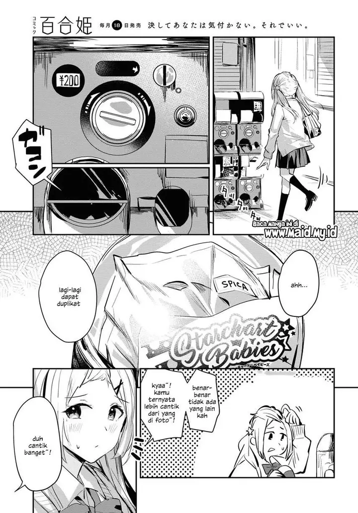 image-komik-chasing-spica-chapter-1-18/42