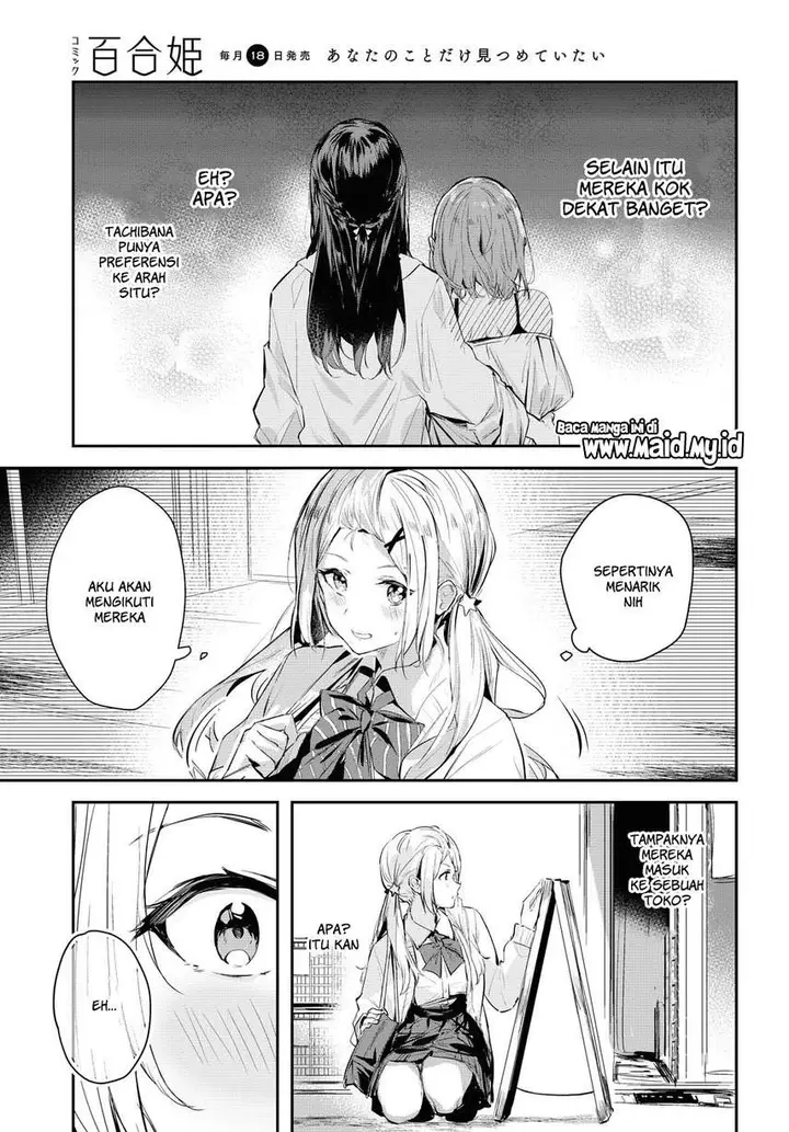 image-komik-chasing-spica-chapter-1-20/42