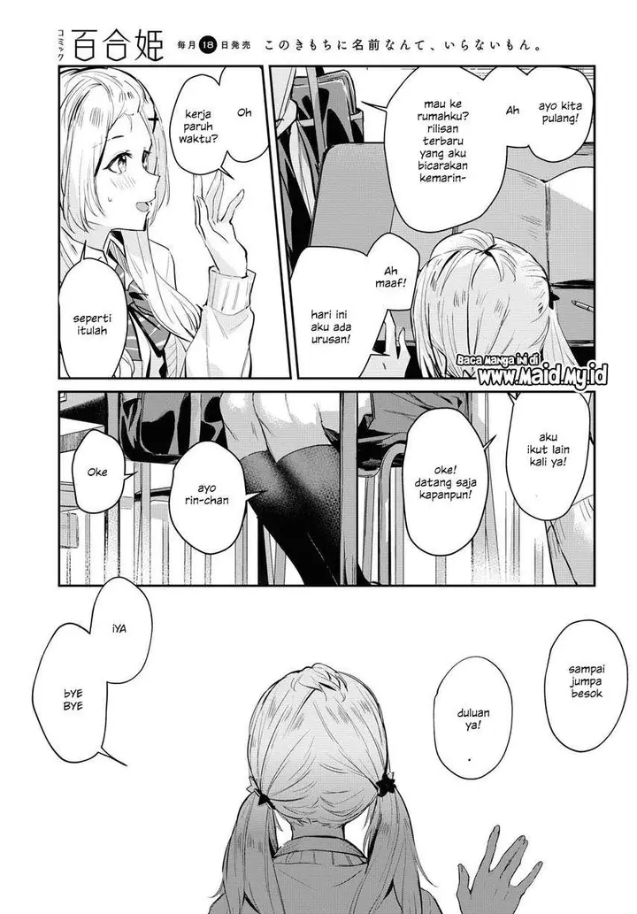 image-komik-chasing-spica-chapter-1-24/42