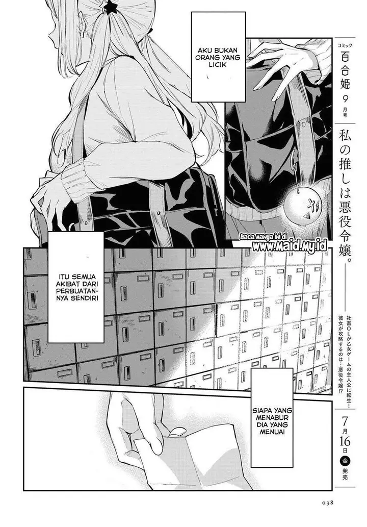 image-komik-chasing-spica-chapter-1-25/42