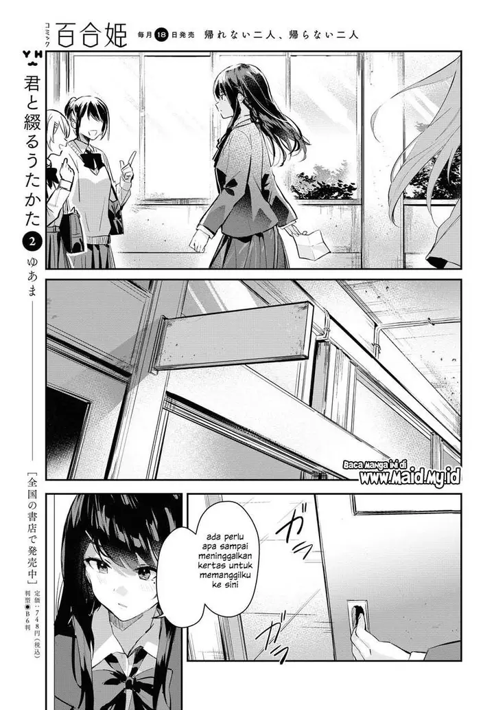 image-komik-chasing-spica-chapter-1-26/42