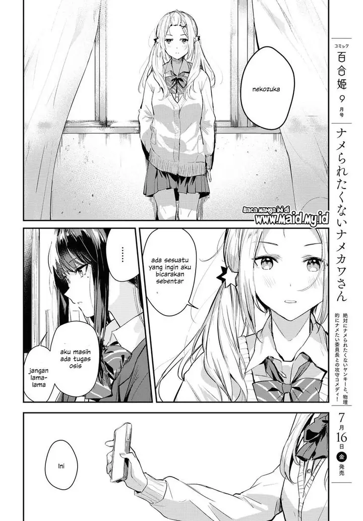 image-komik-chasing-spica-chapter-1-27/42