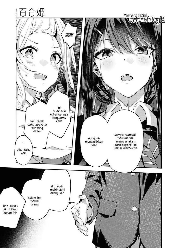 image-komik-chasing-spica-chapter-1-32/42