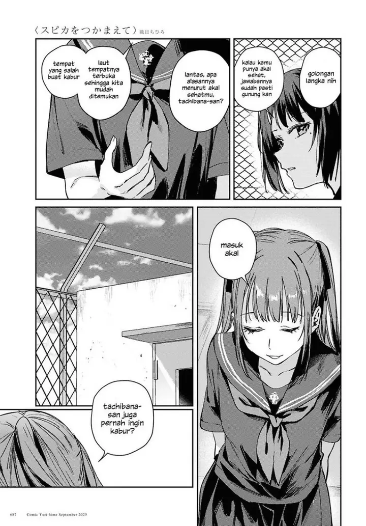 image-komik-chasing-spica-chapter-10-6/44