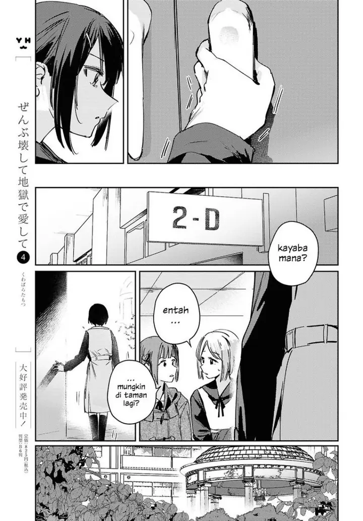 image-komik-chasing-spica-chapter-10-16/44
