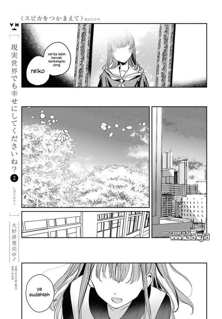 image-komik-chasing-spica-chapter-10-20/44