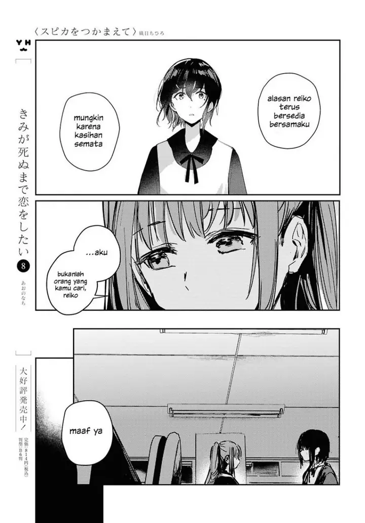 image-komik-chasing-spica-chapter-10-22/44