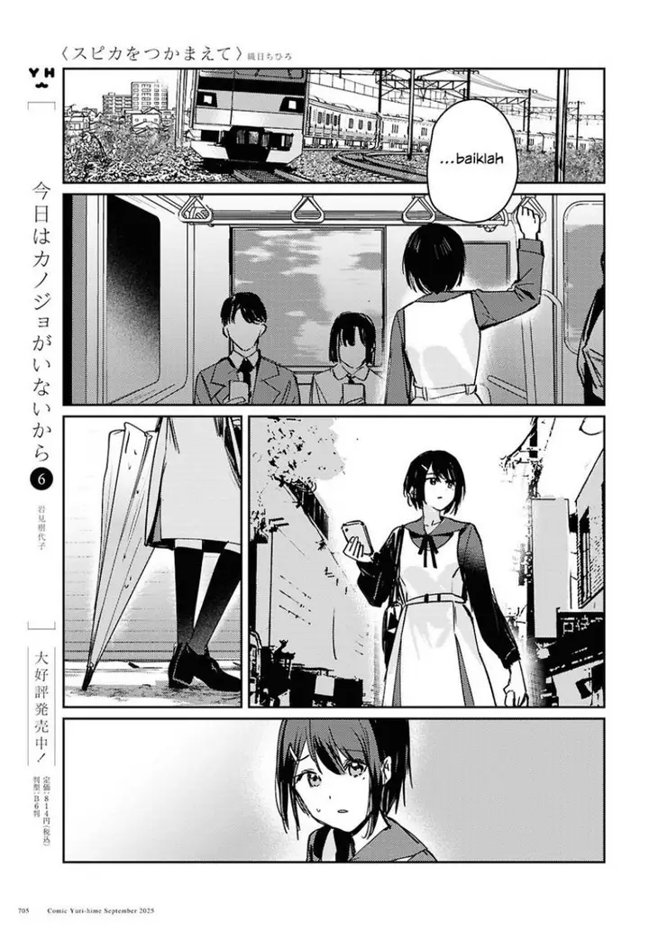 image-komik-chasing-spica-chapter-10-24/44