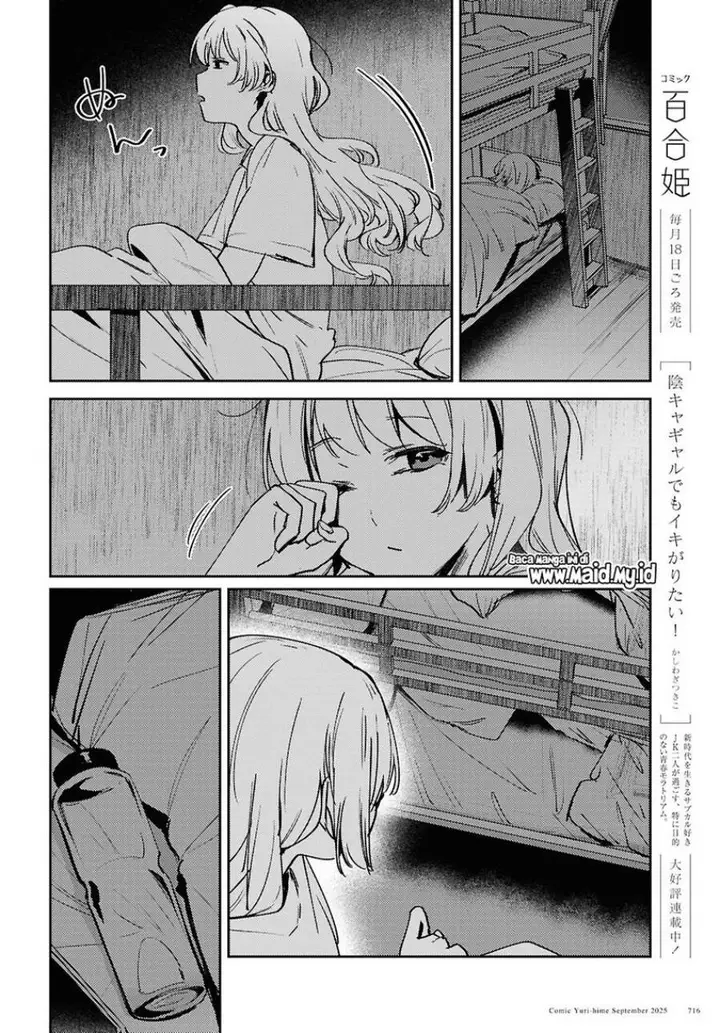 image-komik-chasing-spica-chapter-10-35/44