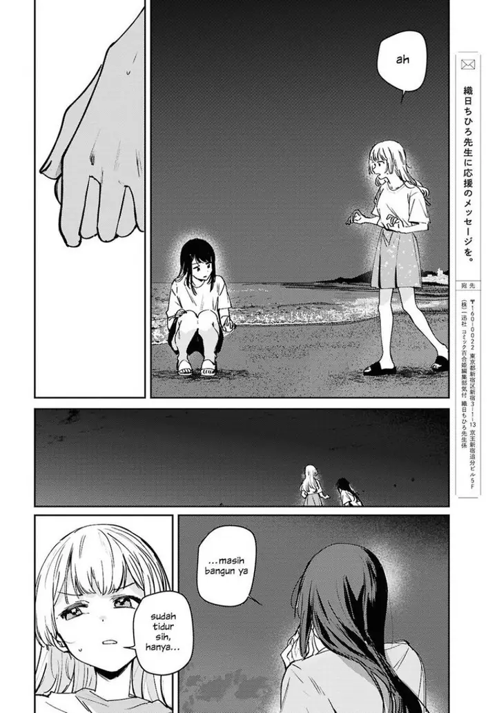 image-komik-chasing-spica-chapter-10-39/44