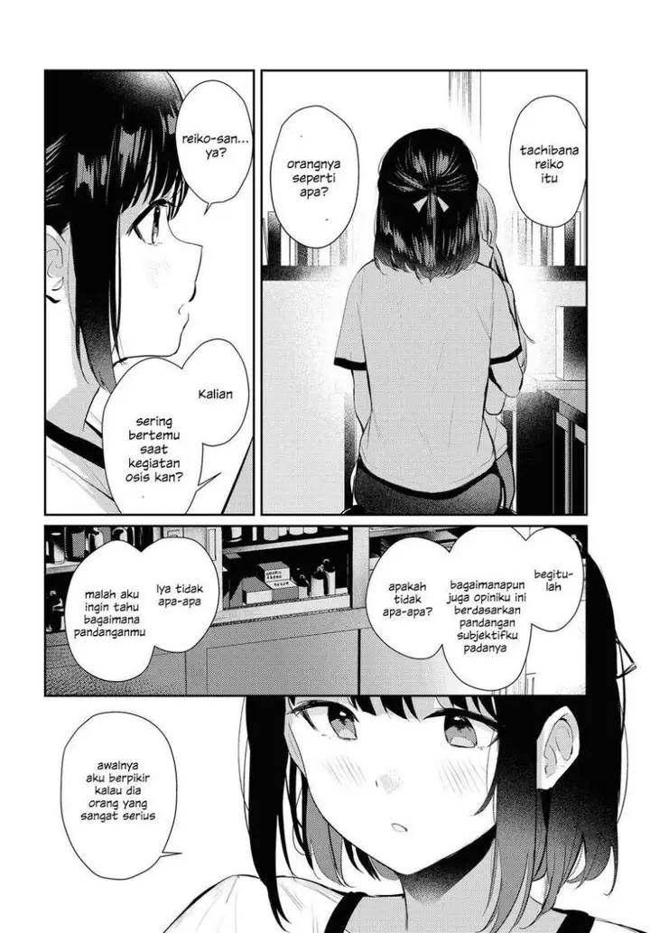 image-komik-chasing-spica-chapter-2-15/31