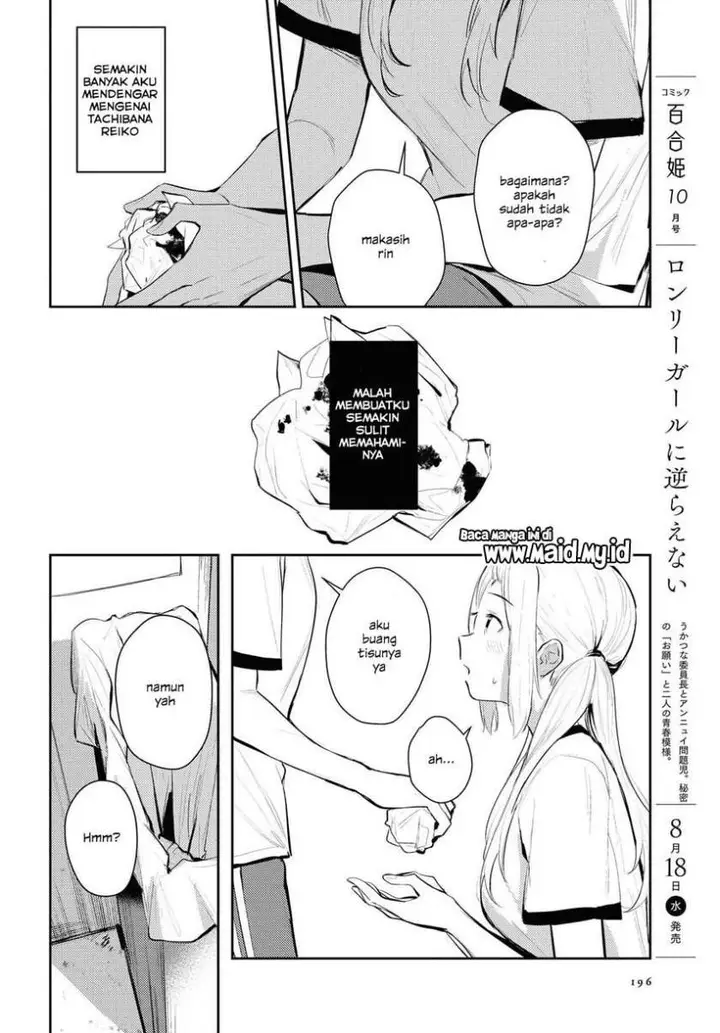 image-komik-chasing-spica-chapter-2-17/31