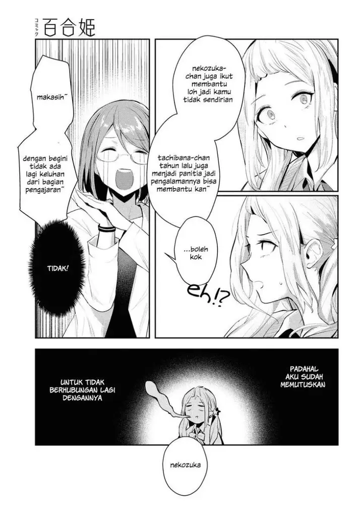image-komik-chasing-spica-chapter-2-27/31