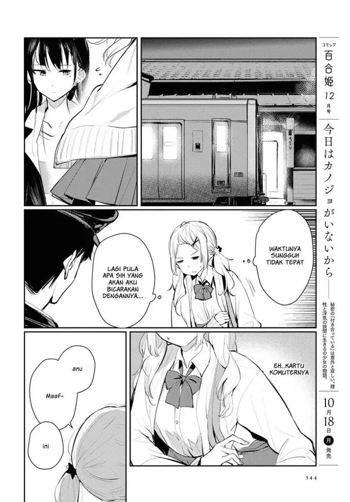 image-komik-chasing-spica-chapter-3-16/30