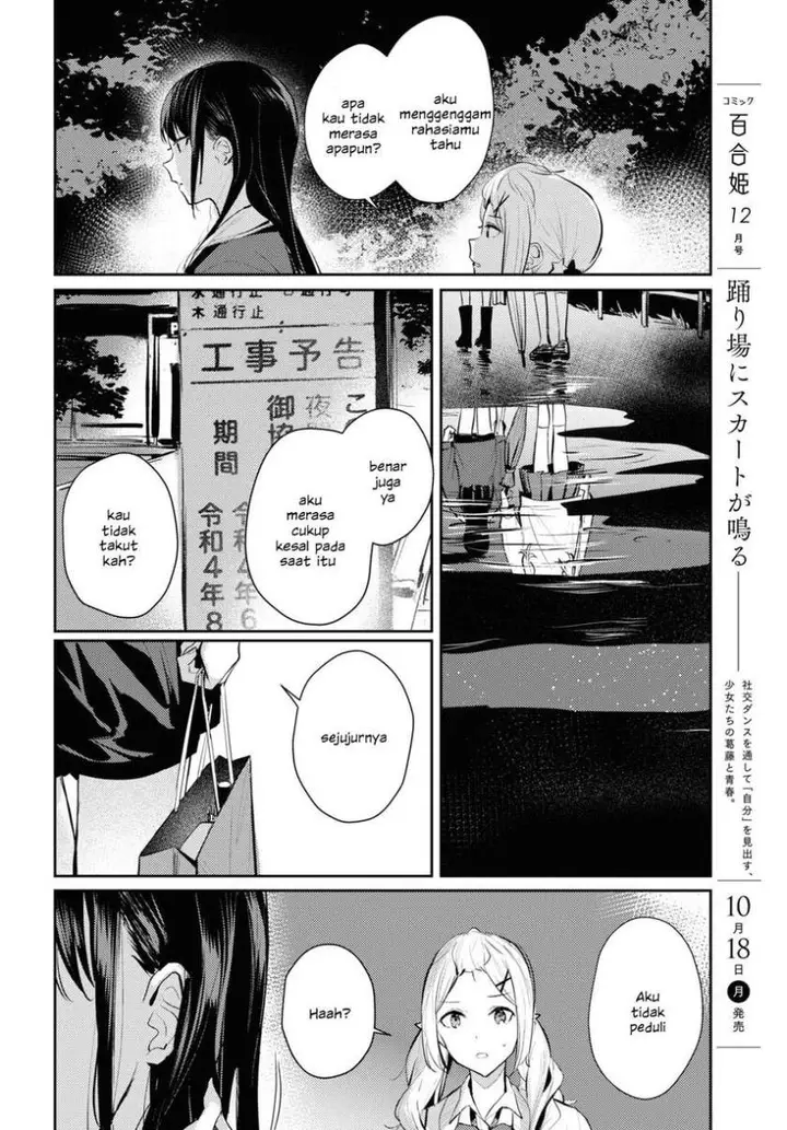 image-komik-chasing-spica-chapter-3-20/30