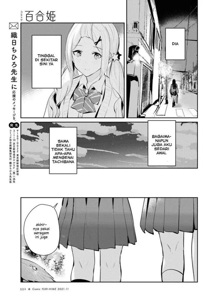 image-komik-chasing-spica-chapter-3-23/30