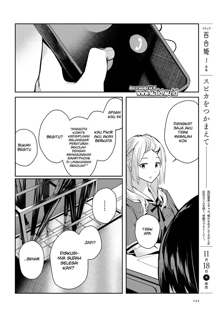 image-komik-chasing-spica-chapter-4-13/26
