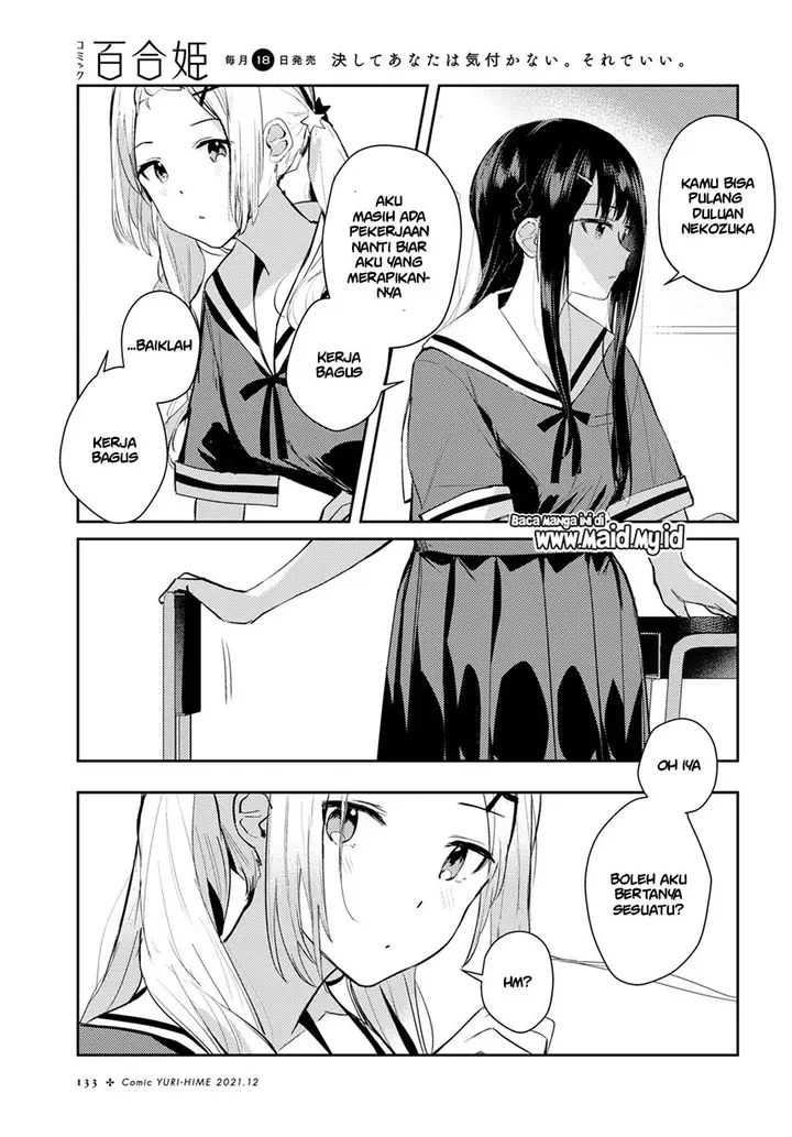 image-komik-chasing-spica-chapter-4-14/26