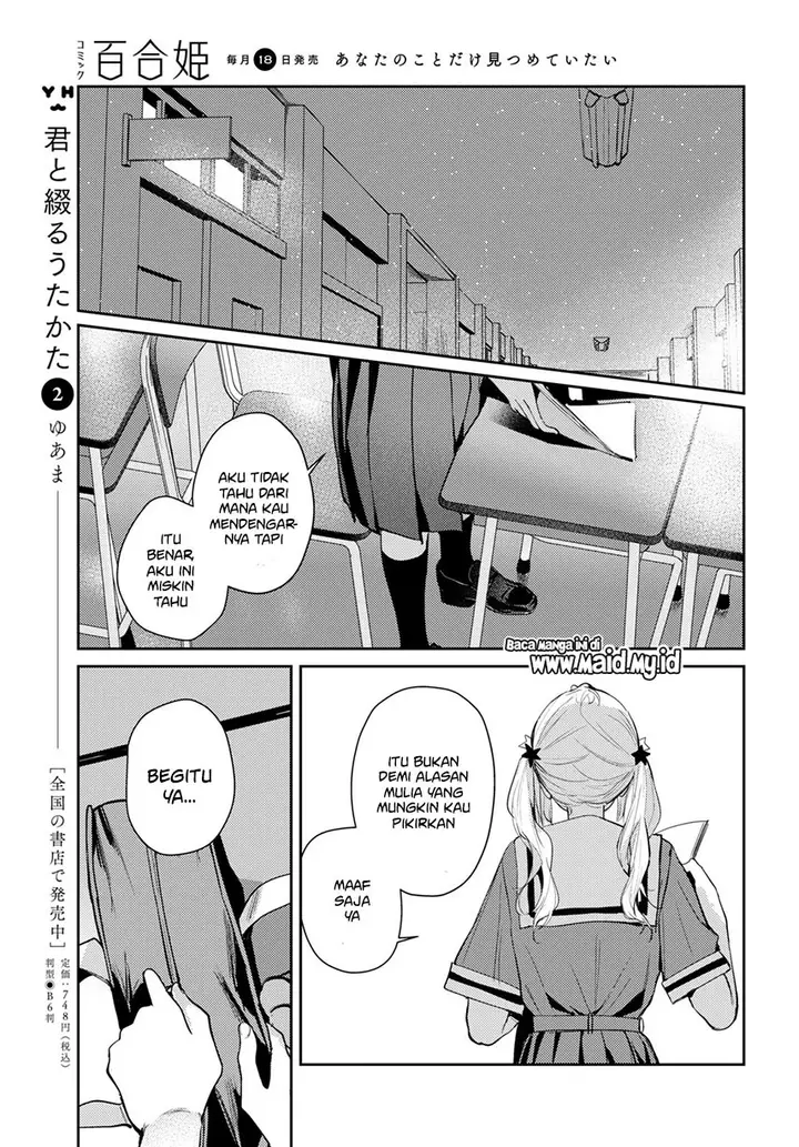 image-komik-chasing-spica-chapter-4-16/26
