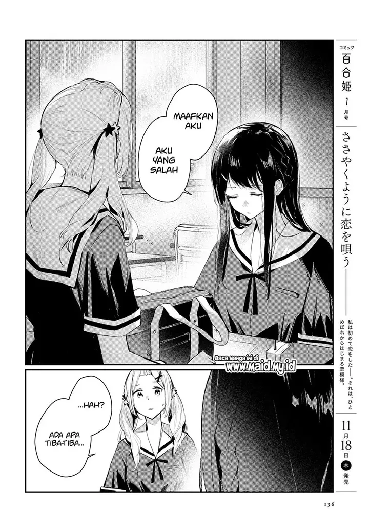 image-komik-chasing-spica-chapter-4-17/26