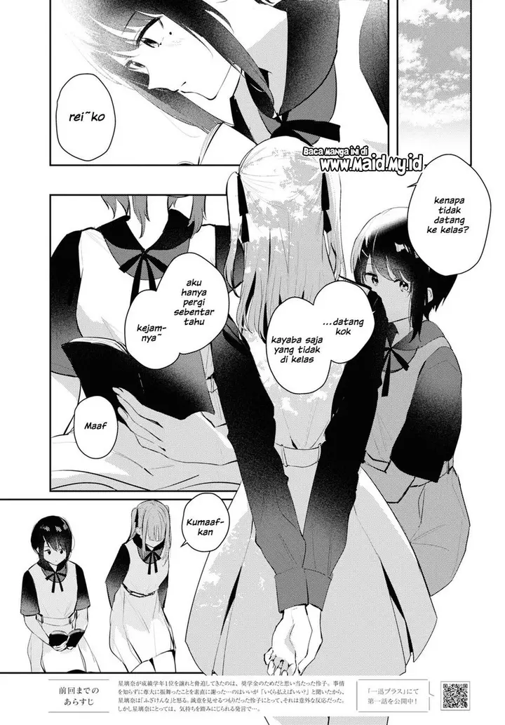 image-komik-chasing-spica-chapter-5-2/41