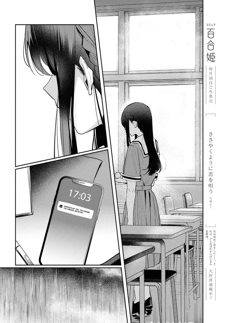 image-komik-chasing-spica-chapter-5-7/41