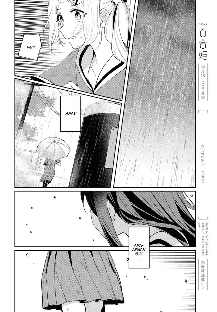image-komik-chasing-spica-chapter-5-13/41