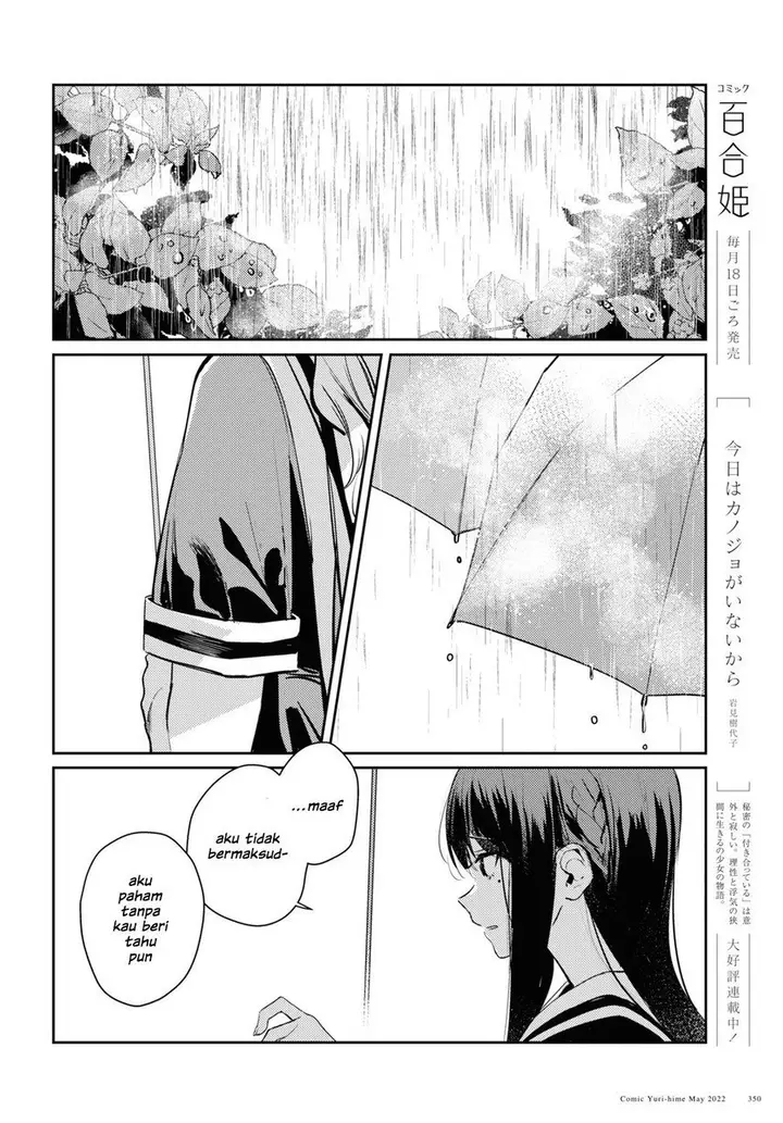 image-komik-chasing-spica-chapter-5-19/41