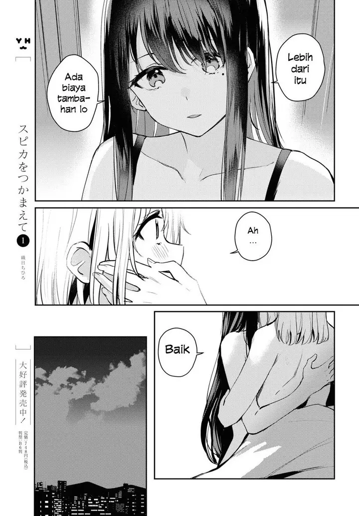 image-komik-chasing-spica-chapter-6-8/36