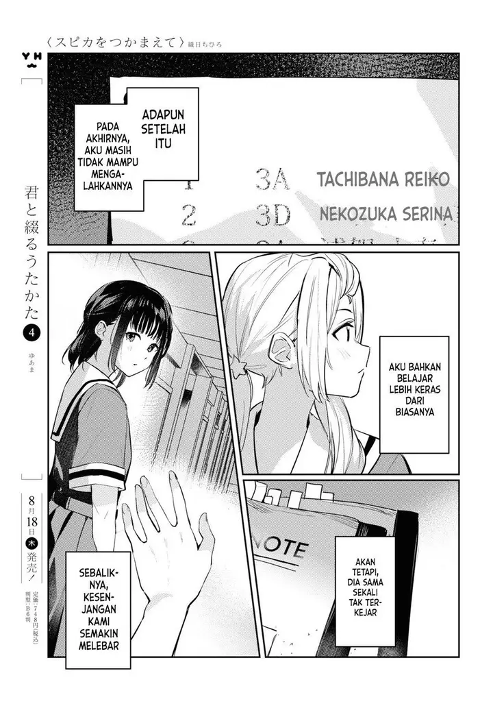 image-komik-chasing-spica-chapter-6-14/36