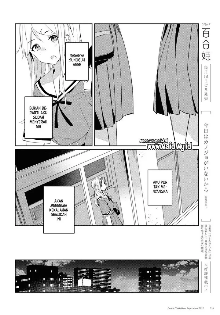 image-komik-chasing-spica-chapter-6-15/36