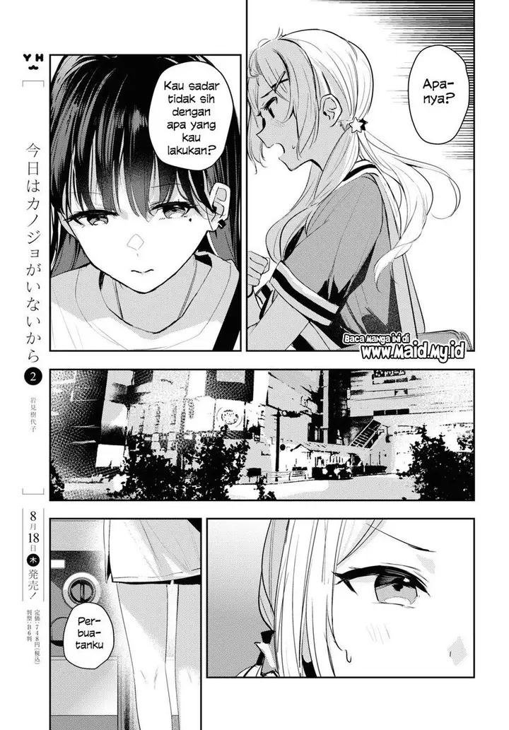 image-komik-chasing-spica-chapter-6-22/36